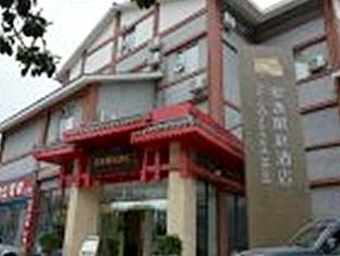 Anyi 158 Dujiangyan Branch Exterior foto